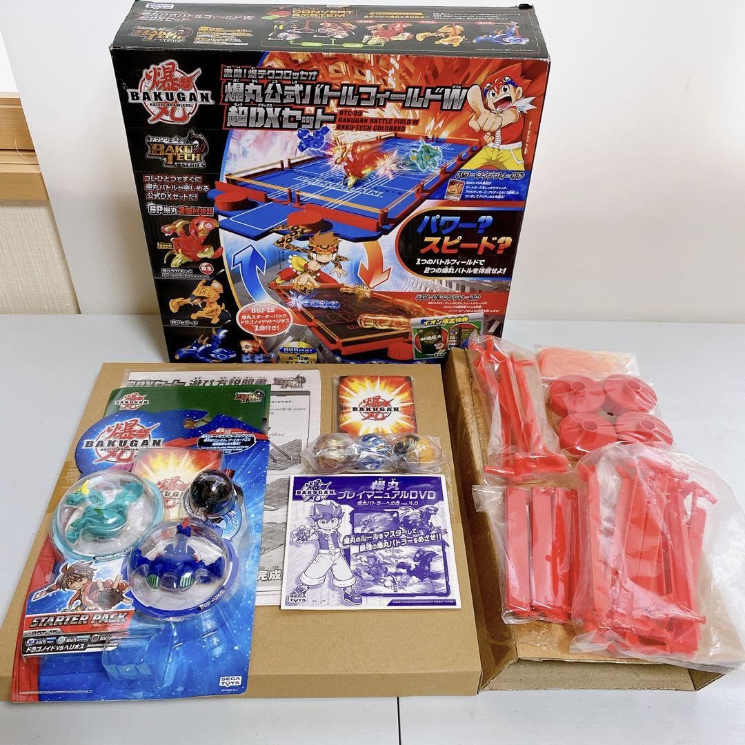 『激レア！！』爆丸公式バトルフィールドW セガトイズ】 激闘！爆テクコロッセオ 爆丸公式バトルフィールド